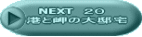 NEXT@_ũ^NV[ 