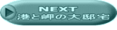 NEXT ダブリンのタクシー