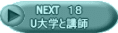 NEXT@_ũ^NV[ 