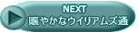 NEXT@_ũ^NV[ 