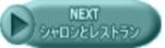 NEXT@_ũ^NV[ 