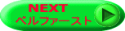 NEXT@ q[X[`_u