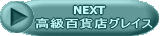 NEXT@_ũ^NV[ 