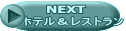NEXT@_ũ^NV[ 