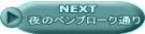 NEXT@_ũ^NV[ 