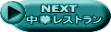 NEXT@_ũ^NV[ 