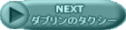 NEXT@_ũ^NV[ 
