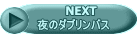 @@NEXT ̃_uoX 