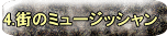 1. f[wɁiSj 