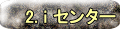 1. f[wɁiSj 
