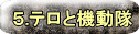1. f[wɁiSj 