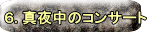 1. f[wɁiSj 