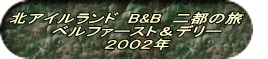 kACh@B&B@s̗@@ xt@[Xgf[ QOOQN