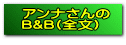 Ai B&B(Sj @@