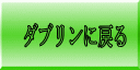 _uɖ߂