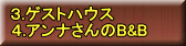 R.N[NQXgnEX S.AiB&B 