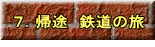 ֋`q[X[`_u 