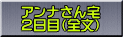 空港のレストラン (全文)