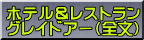 W[WAYhA[ @ipRbgʂj