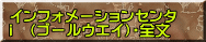 朝のケネディーパーク