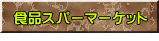 朝のケネディーパーク
