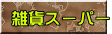 ̃PlfB[p[N