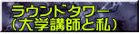 朝のケネディーパーク