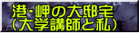`Ȇ@ iwutƎj