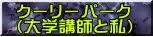 ̃PlfB[p[N