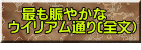 朝のケネディーパーク
