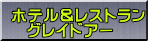 W[WAYhA[ @ipRbgʂj