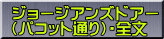 W[WAYhA[ ipRbgʂjES
