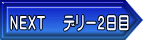NEXT @f[@2 