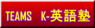 TEAMS@K-pm