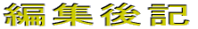 ҏWL