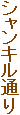 VLʂ