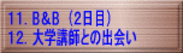 �W�D�C���t�H���[�V�����Z���^ �X�D�P�O�@�H�i�X�[�p�}�[�P�b�g 